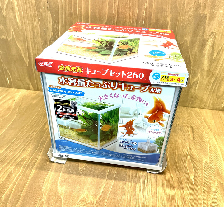 GEX金魚元気キューブセット250