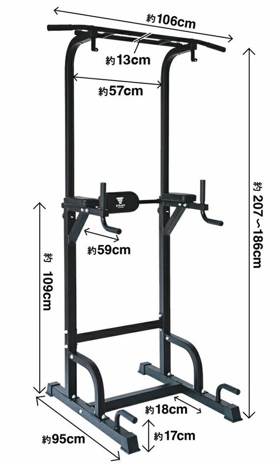 STEADY(ステディ) 懸垂マシン(チンニングマシン) ST115